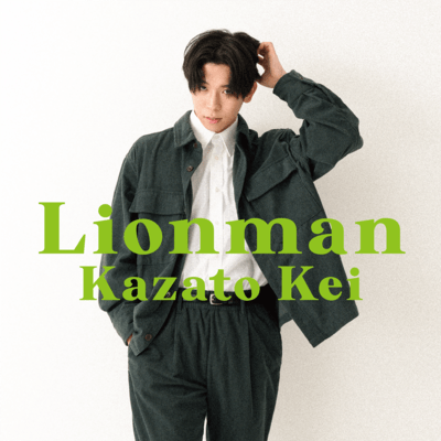Lionman Front Cover