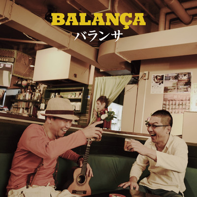 BALANÇA Front Cover