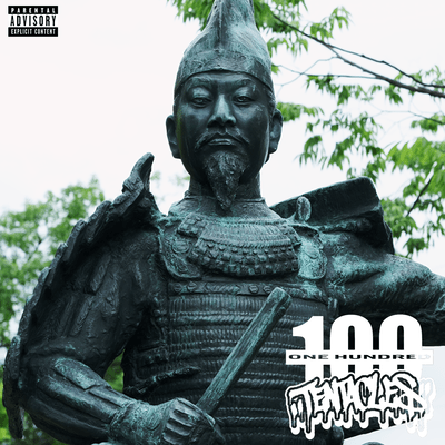 DUNK DANK (feat. 100TENTACLES, KONG KII, PYH, pure9uakE, ANDE & FoxD) Front Cover