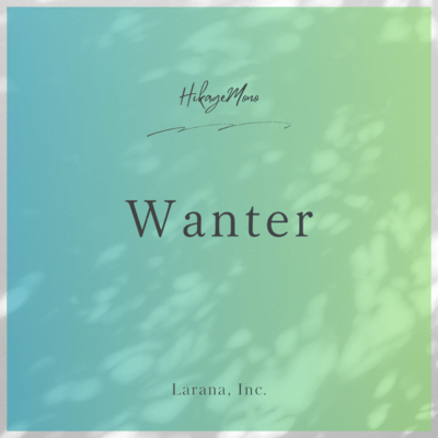 Wanter Front Cover