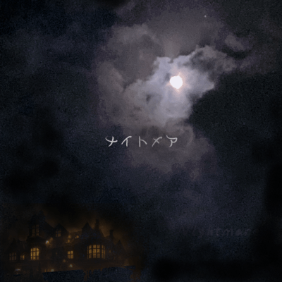 nightmare Front Cover