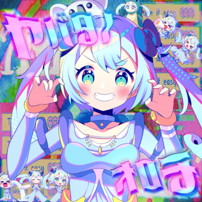 YABATA NO OROCHI Front Cover