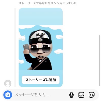 mentionのジャケット写真