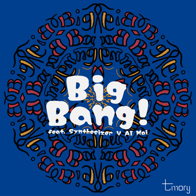 Big Bang! (feat. Synthesizer V AI Mai) Front Cover