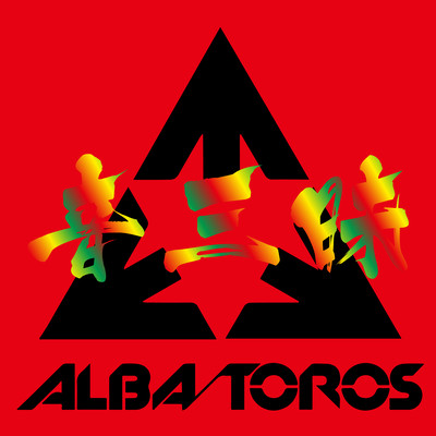 Sound immersion Front Cover