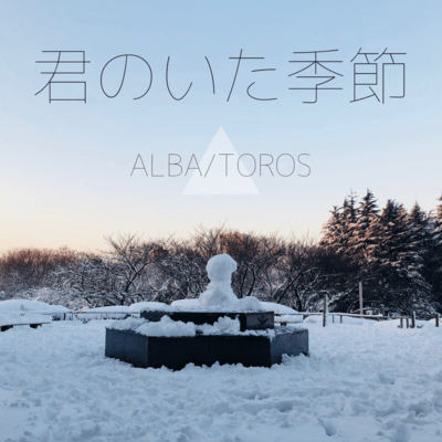 the season you were in Front Cover