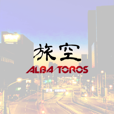 旅空のジャケット写真