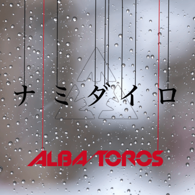 tear colored Front Cover