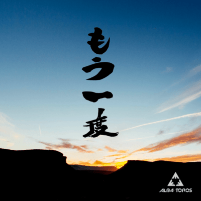 once again Front Cover