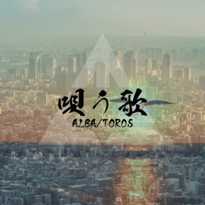 song to sing Front Cover