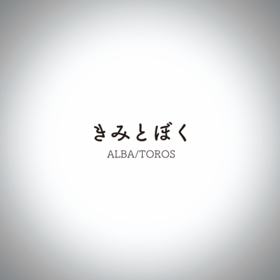 you and me Front Cover