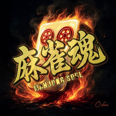 mahjong spirit Front Cover