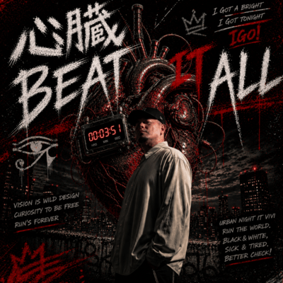 HEARTBEAT IT ALL Front Cover