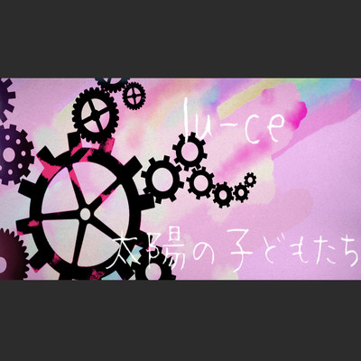 the sunshine's kids Front Cover