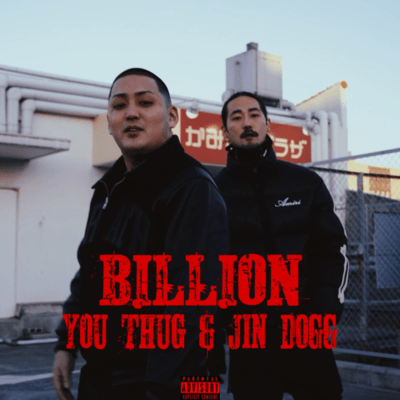 BILLION Front Cover