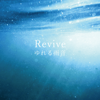 Revive Front Cover