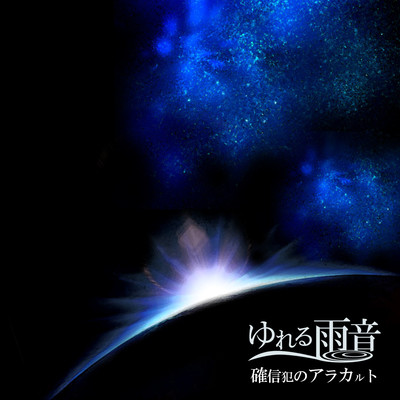 Kakushinhan no a la carte Front Cover