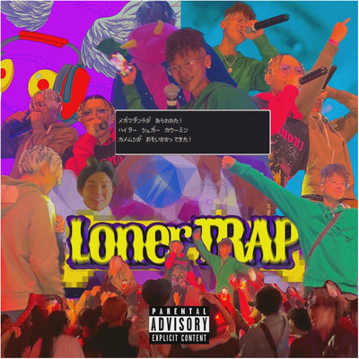 Loner TRAP Front Cover