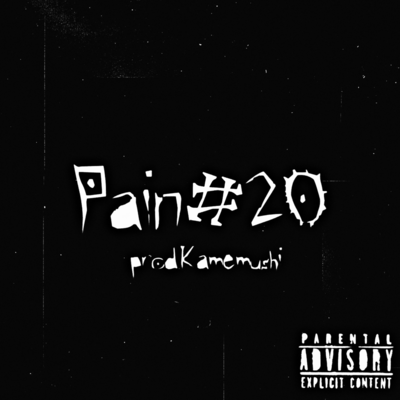Pain#20のジャケット写真