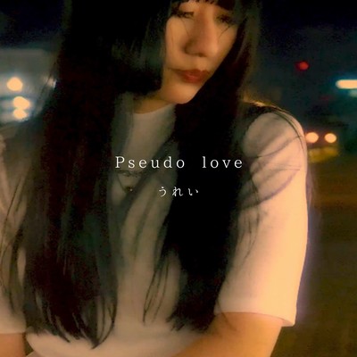 Pseudo loveのジャケット写真