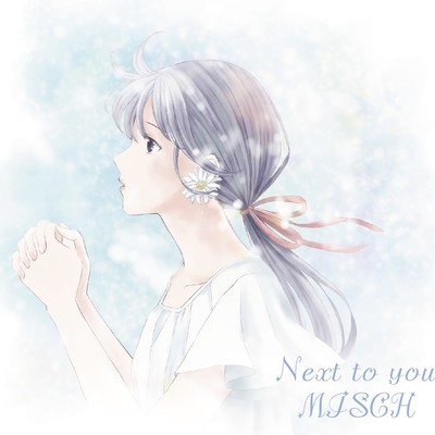 Next to you Front Cover