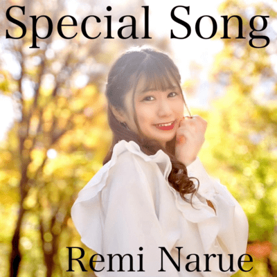 Special Song Front Cover