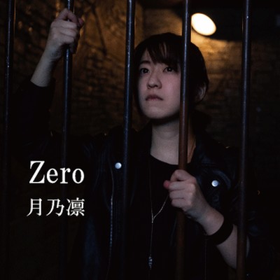 Zero Front Cover