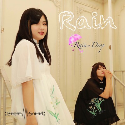Rain Front Cover