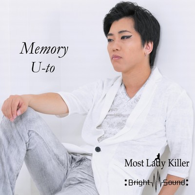 Memory Front Cover
