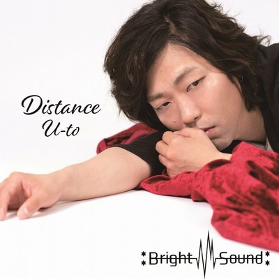 Distanceのジャケット写真