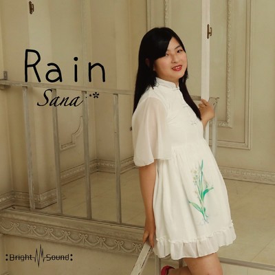 Rain Front Cover