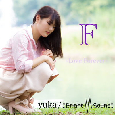 F ~Love Forever~ Front Cover