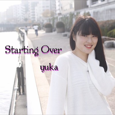Starting Over(RV)のジャケット写真