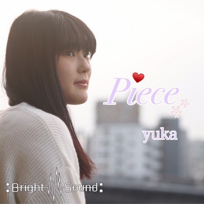 Pieceのジャケット写真
