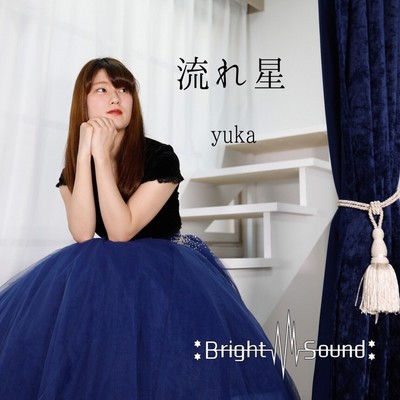 Shooting Star Front Cover