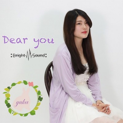 Dear you Front Cover