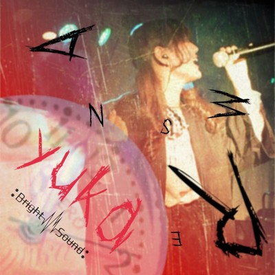 ANSWER Front Cover