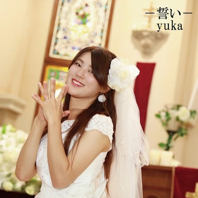 Vow Front Cover