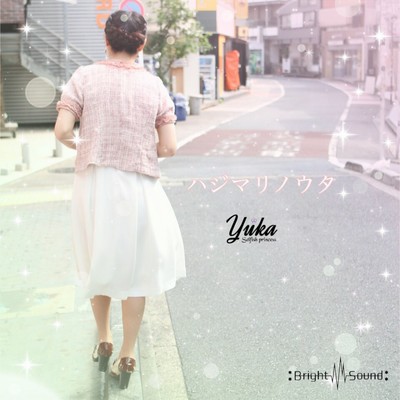 Beginning Song Front Cover