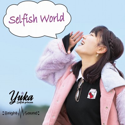 Selfish World ~10month Best~ Front Cover