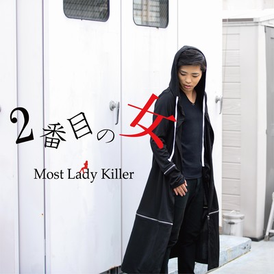 Second Woman Front Cover