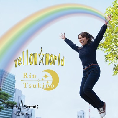 yellow☆worldのジャケット写真
