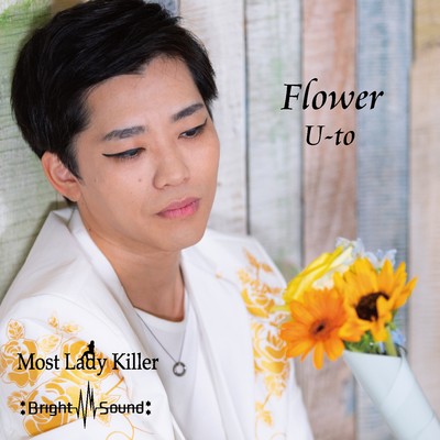 Flower Front Cover