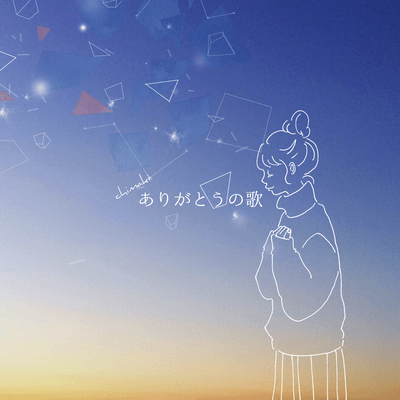 Thank you song Front Cover