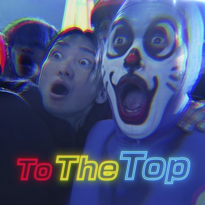 TO THE TOP Front Cover