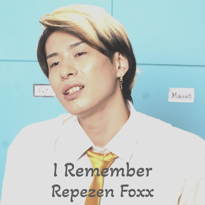 I Remember (Remix) Front Cover