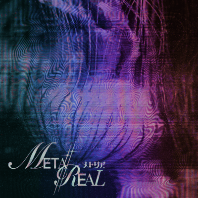 META//REAL Front Cover
