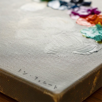 Non finite Front Cover