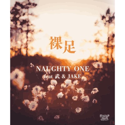 HADASHI (feat. TAKESHI & JAKE) Front Cover