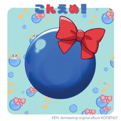 KONENU! Front Cover